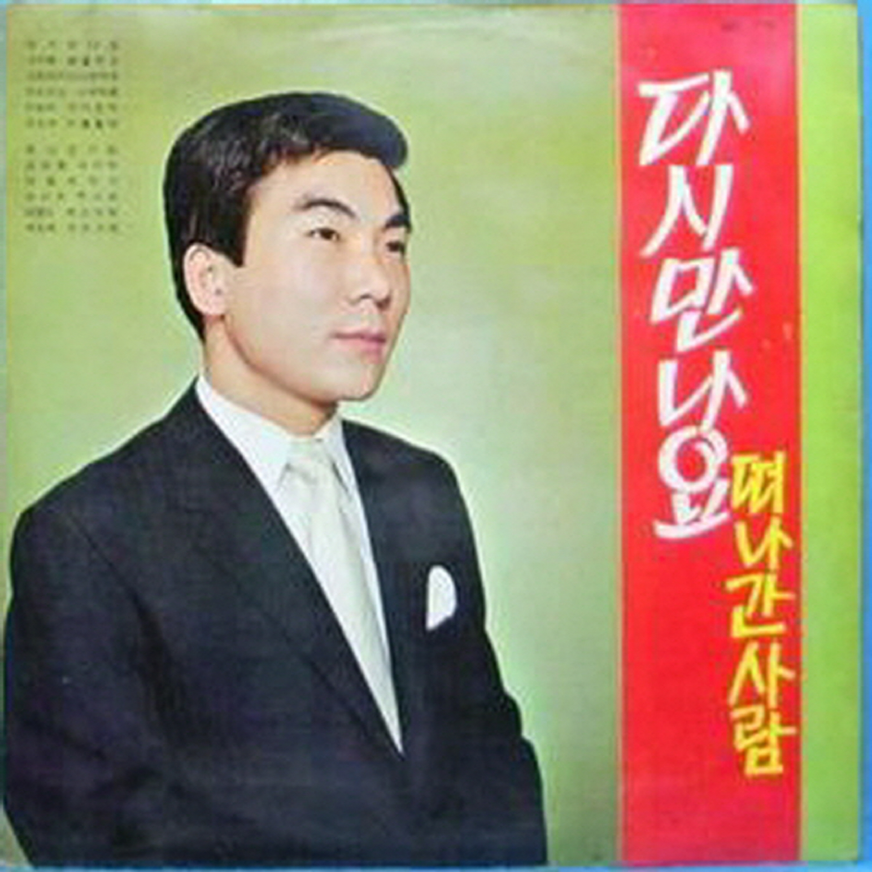 Image Cover